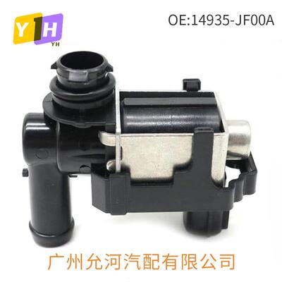 14935-JF00A适用于英菲尼迪汽车怠速控制阀真空电磁14935-JF00B