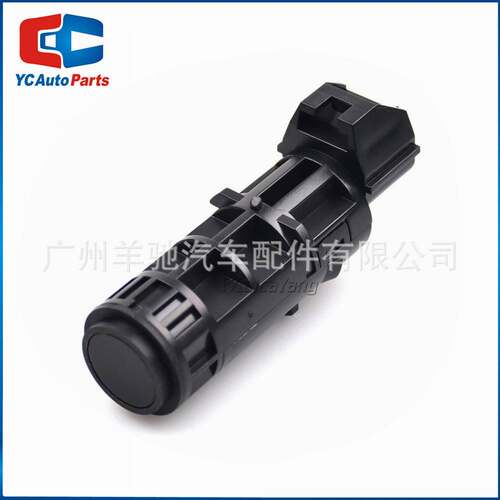 95700-1H500汽车倒车雷达 泊车传感器 电眼探头适用于现代起亚Kia