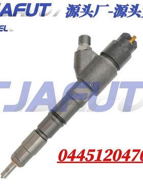 0445120470喷油器喷油嘴适用沃尔沃D7E道依茨1112010-A52