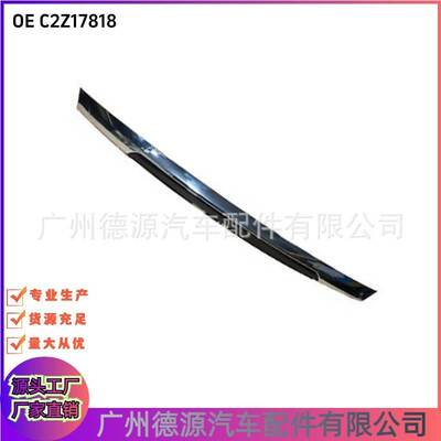 C2Z17818 CX2313550SA 外尾盖饰条 适用捷豹XJ XF 行李箱盖涂饰