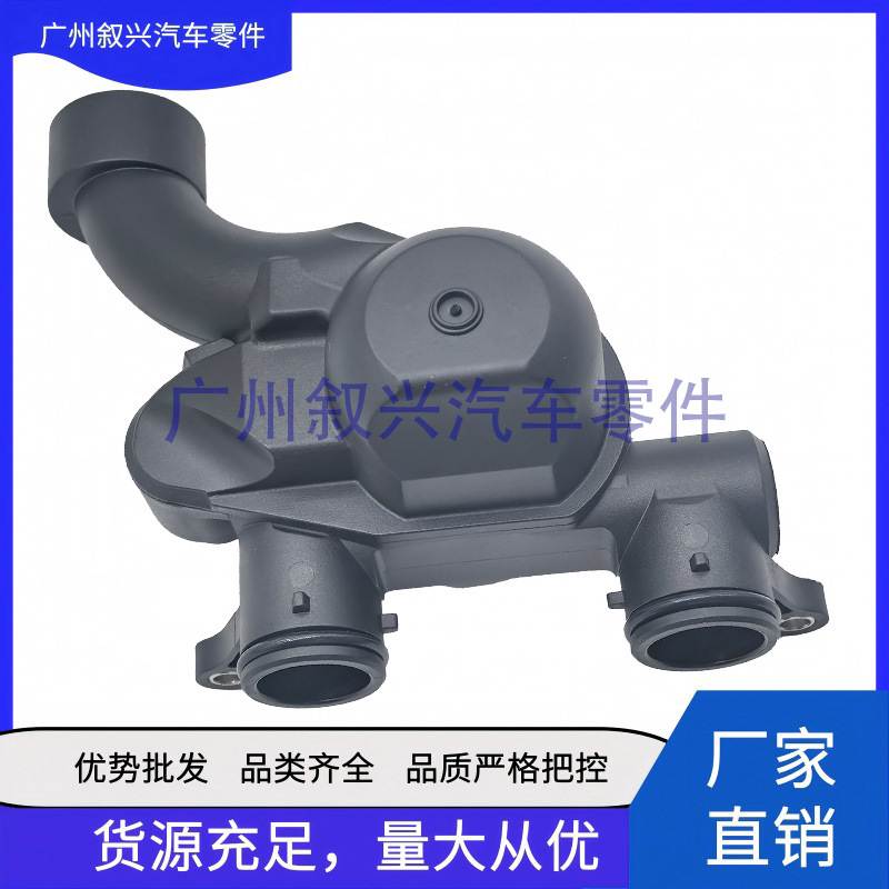 冷却液流量控制阀下水管LR100352 AJ814004 LR100040适用路虎捷豹