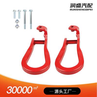 84072464拖车钩前杠牵引钩适用 2015-2019年款雪佛兰Silverado GM