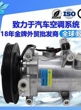适用丰田卡罗拉AE86 TV12汽车空调压缩机883201A370 883201A360