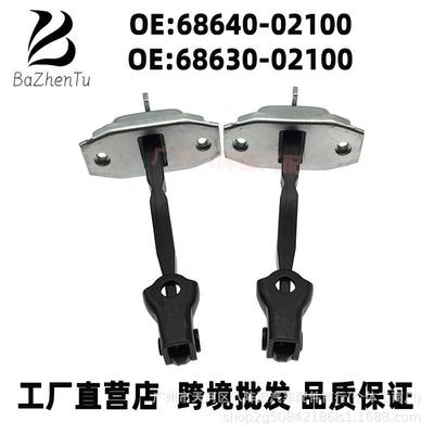 68640-0210068630-02100适用丰田威驰花冠普锐斯汽车后门限位器