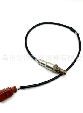 适用高尔夫Mk7Lambda探针传感器4针20132.0柴油车036906262AA