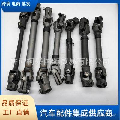万向节56400-N8000适用于现代途胜L起亚