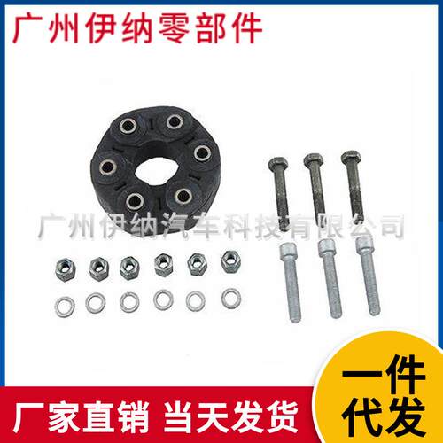 20341003152104110415适用于奔驰W203汽车传动轴皮饼传动胶