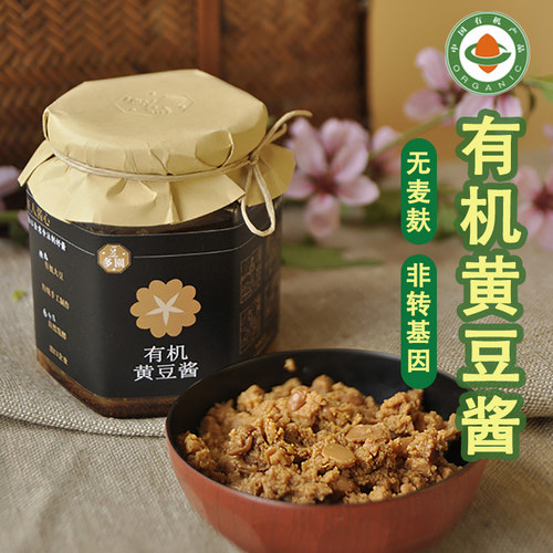 豆多园有机黄豆酱无麸质非转基因