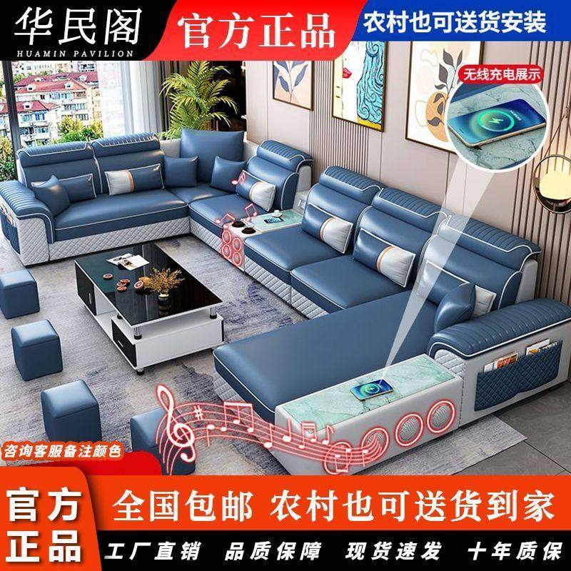 华民阁新款免洗纳米科技布沙发 简约时尚大小户型客厅乳胶沙发,住宅家具,布艺沙发,淘宝优惠券,粉丝福利购,淘宝优惠卷