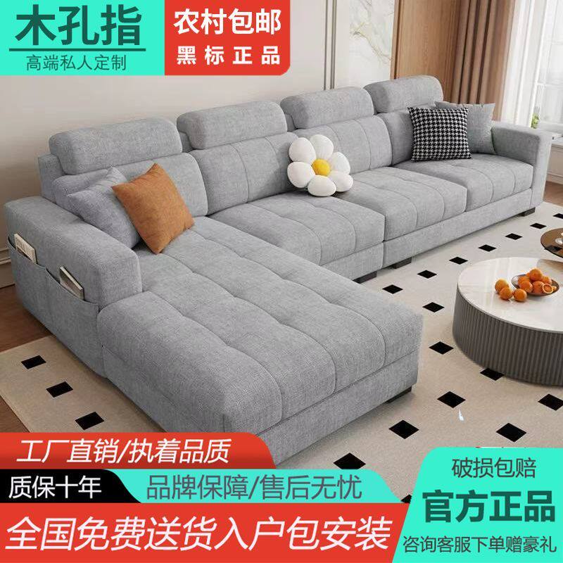 木孔指棉麻布艺可拆洗简约现代L形客厅沙发新款猫抓皮包邮上门