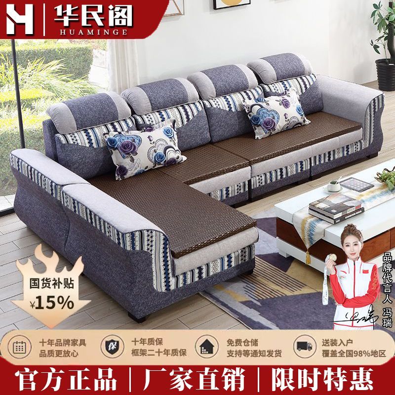 冬夏两用带藤板贵妃转脚布艺沙发简约现代可拆洗客厅成套家具组合