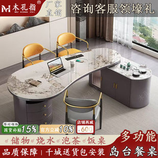 小户型阳台茶室现代轻奢岩板茶桌椅组合简约风高级感高颜值接待区