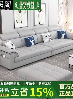 华民阁新款一字型猫抓皮六防软硬适中可拆洗现代简约布艺沙发小户
