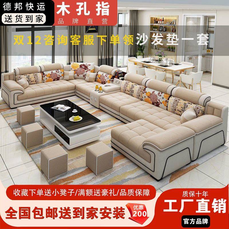 新款u型布艺沙发大小户型客厅贵妃北欧可拆洗布沙发组合整装家具