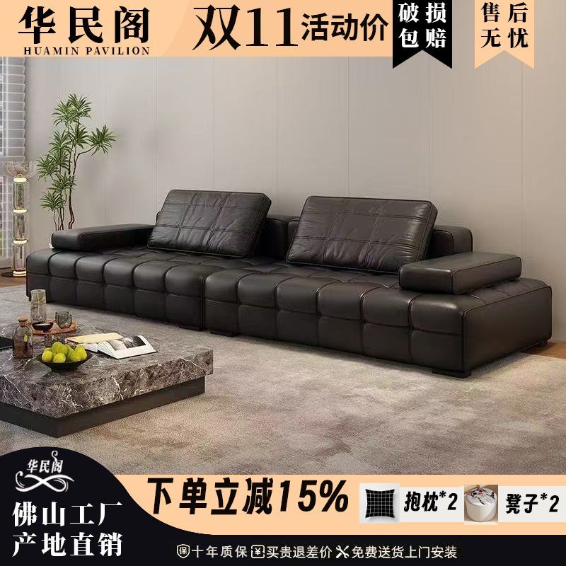 华明阁意式极简真皮沙发客厅简约现代意式别墅小户型直排皮艺沙发