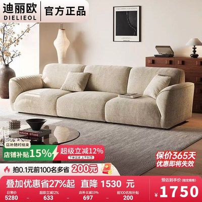 DielieoL法式复古格兰德沙发直排客厅大小户型雪尼尔布艺沙发