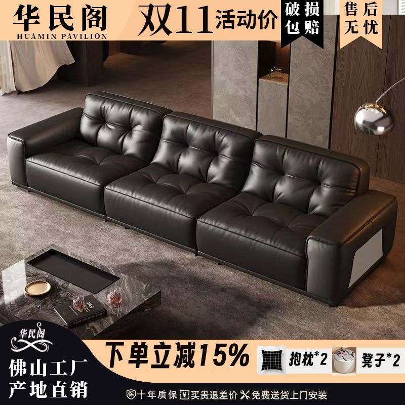 黑金刚沙发意式黑色客厅现代头层小户型牛皮真皮沙发直排极简古风