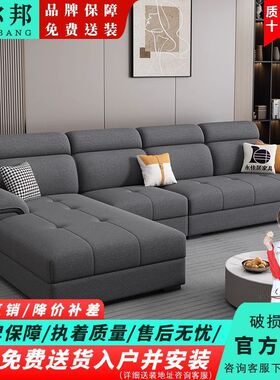 林尔邦新款猫抓布沙发茶几现代简约贵妃客厅成套家具家用布艺沙发