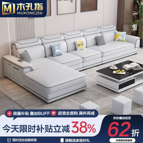 木孔指北欧2026新款家用客厅沙发组合大小户型猫抓布客厅现代简约