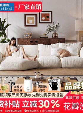 法式网红edra雪尼尔布艺花瓣沙发客厅大户型横厅弧形贵妃沙发组合