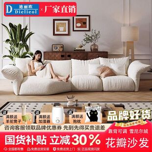 法式网红edra雪尼尔布艺花瓣沙发客厅大户型横厅弧形贵妃沙发组合