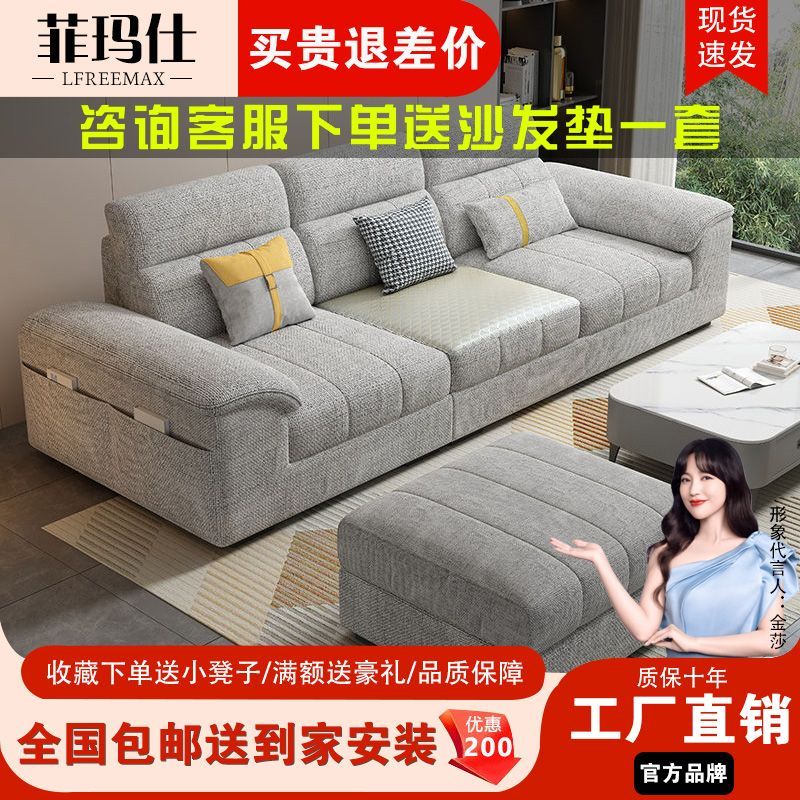 FREEMAX菲玛仕现代简约天然乳胶可拆洗L形沙发冬夏两用小户型适用