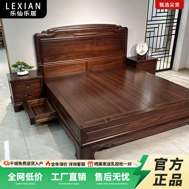 高端乌金实木木床古典中式雕花抽屉储物古风床主卧榫卯全实双人床