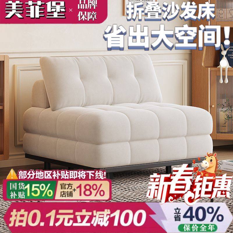 可折叠奶油风沙发床沙发两用小户型一体客厅阳台伸缩折叠多功能,住宅家具,布艺沙发,淘宝优惠券,粉丝福利购,淘宝优惠卷