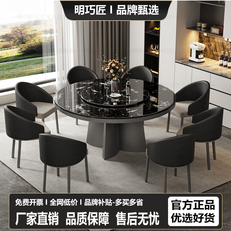 意式新款璀璨星河纯天然奢石餐桌椅组合高端微晶石圆形餐桌带转盘