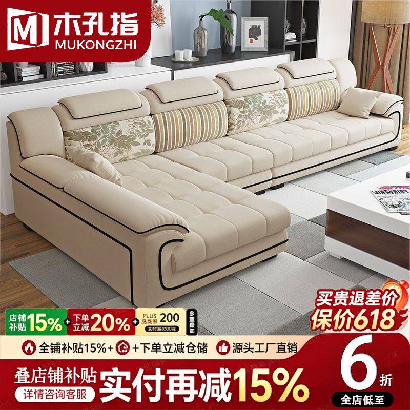 布艺沙发简约现代组合客厅家具大布艺沙发