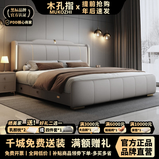 意式新款轻奢双人床真皮现代简约高端大气大床主卧婚床储物储物床