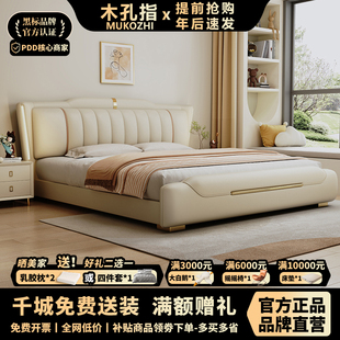 真皮轻奢皮床主卧高端大气双人大床现代简约软包储物家用皮艺婚床