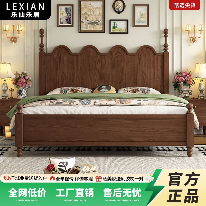 美式中古风1.5米实木床法式家实木床