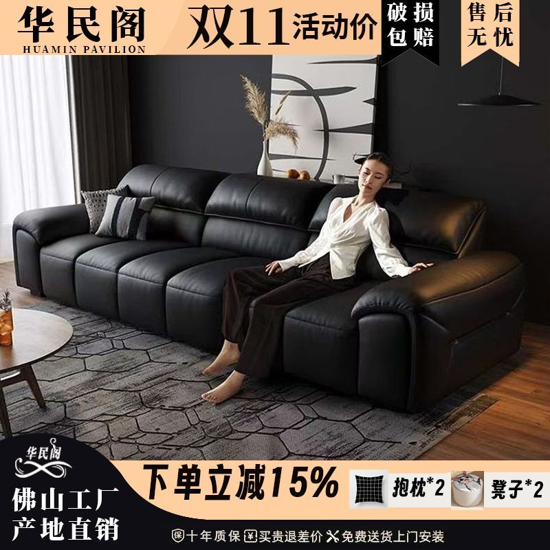 华民阁意式极简大象耳朵真皮沙发小户型意式极简皮艺直排沙发组合