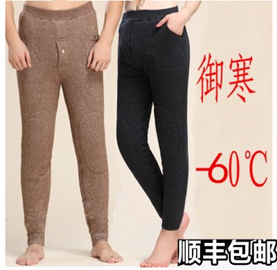 驼绒棉裤男女士中老年羊毛羊绒保暖裤护膝加绒厚东北,女士内衣/男士内衣/家居服,保暖裤,淘宝优惠券,粉丝福利购,淘宝优惠卷
