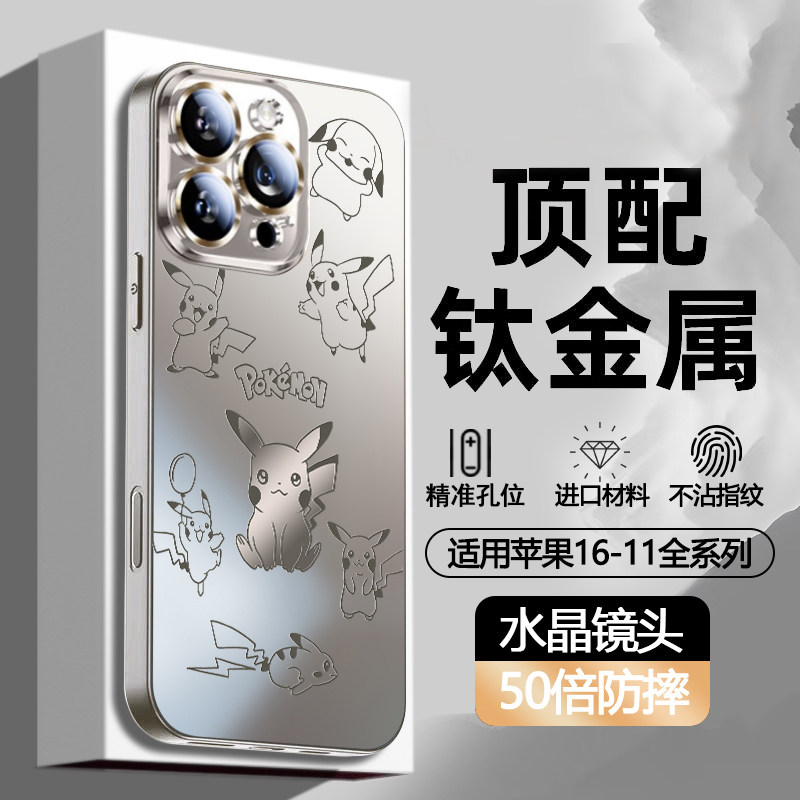 【热销爆款】适用苹果手机壳