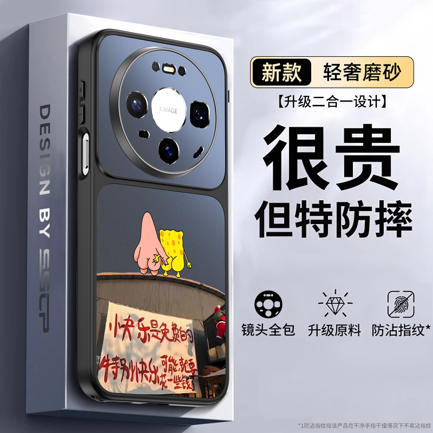 不撞款适用华为手机壳新款