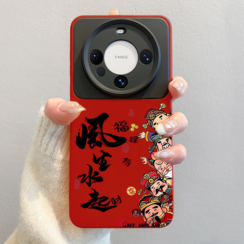 2026马年适用华为mate80promax手机壳新款mate60pro红色文字风生水起70pro+撞色40财神pura70防摔50男女秋冬