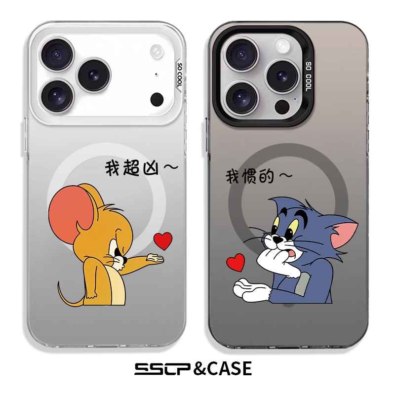 适用苹果17promax手机壳情侣新款iphone16pro磨砂保护套15可爱卡通14plus女13猫和老鼠12磁吸充电air超薄硅胶