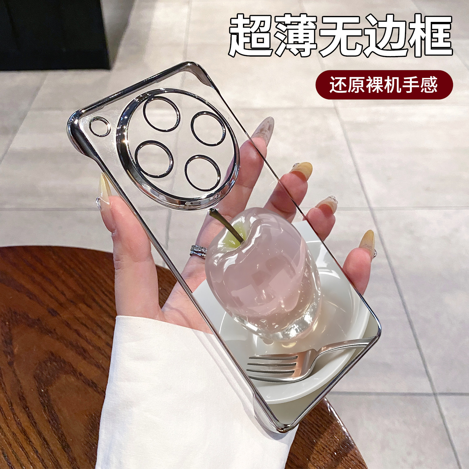 【进口材质】适用oppoFindx8手机壳新款x8s超薄无边框x8ultra透明高级感x7pro全包镜头x6小众女reno14夏天13