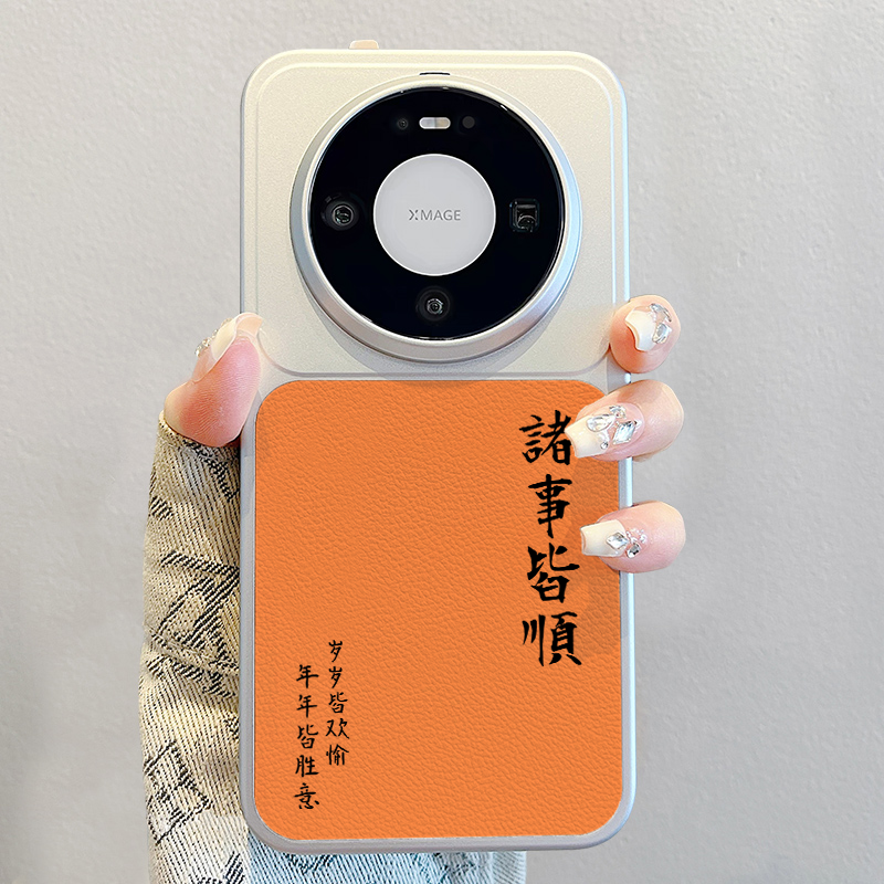 适用华为mate80手机壳2026新款pura70pro马年诸事皆顺promax小羊皮mate60pro文字高级感70pro+男士p80pro女