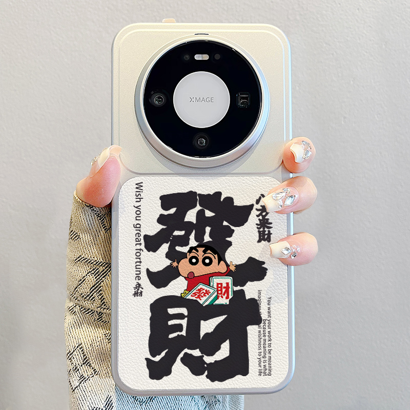 适用华为mate80手机壳新款pura70pro发财文字保护套promax高级感小羊皮mate70蜡笔小新60pro+男女p80pro卡通