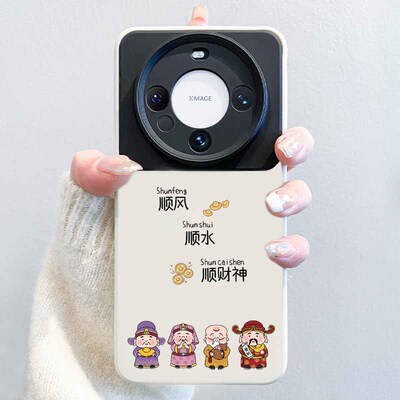 适用华为mate70手机壳新款