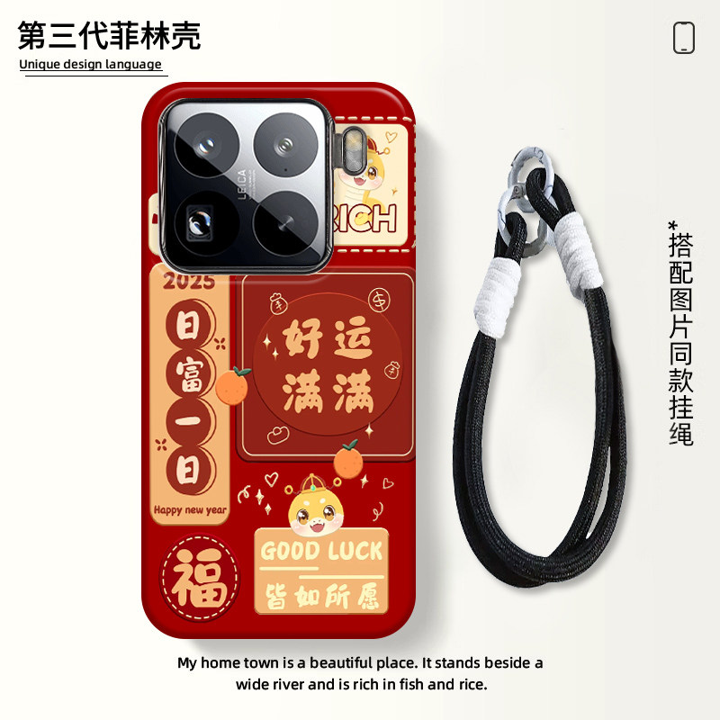 不撞款适用小米15手机壳新年款14ultra红色保护套2025蛇年14磨砂高级感13菲林12全包防摔15pro小众红米K70pro