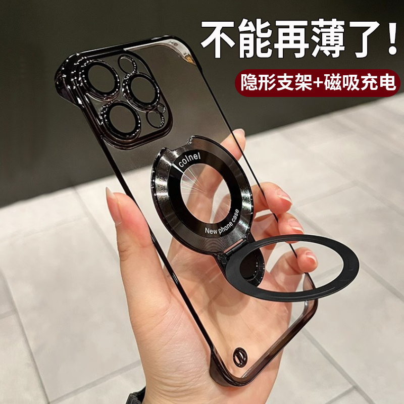 16超薄无边框适用苹果15promax手机壳新款14pro磁吸支架iphone13带镜头膜12支点plus裸机散热16pm高级感防摔