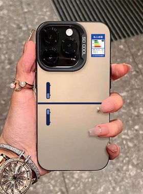 【肤感磨砂】适用苹果16promax手机壳2026新款iphone15创意小众14pro超薄硅胶防摔13简约男女12情侣11pm夏天