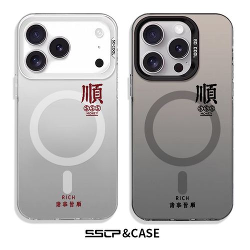 诸事皆顺适用iphone苹果17promax手机壳新款16pro情侣高级感15plus硅胶防摔14磨砂磁吸13简约文字12全包air