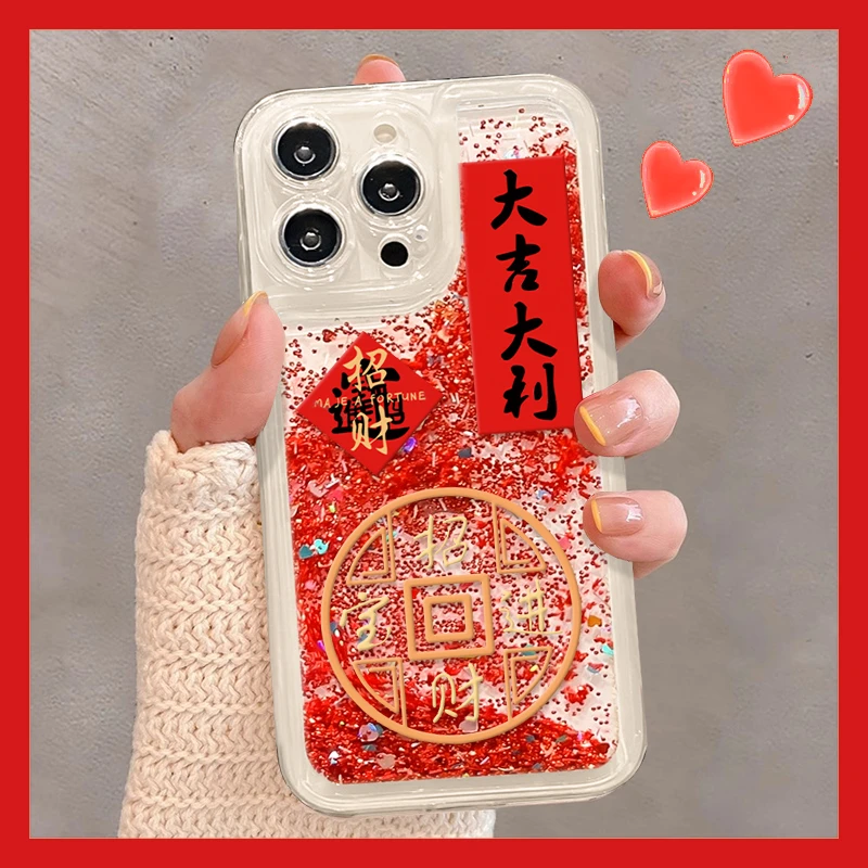 2026新年款适用苹果手机壳