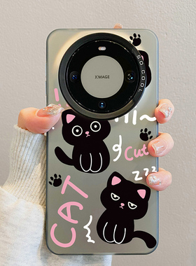 黑色小猫适用华为mate60pro手机壳magic6可爱小众女款40pro全包防摔100/90/80/nova12/pro+/p70/x50硅胶