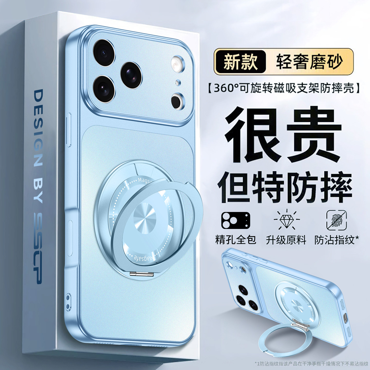 秒变新款适用苹果iphone17promax手机壳冰川蓝旋转磁吸支架18pro镜头全包防摔16纯色15女勃艮第14磨砂高级感